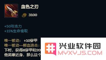 英雄联盟璐璐s10天赋