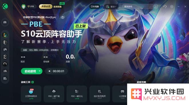英雄联盟哪个服秒匹配