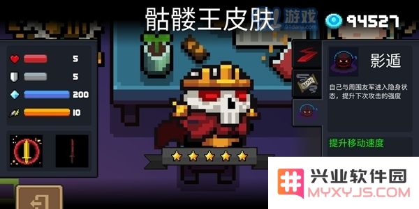 元气骑士金蟹战锤怎么搭配 金蟹战锤搭配方法详解
