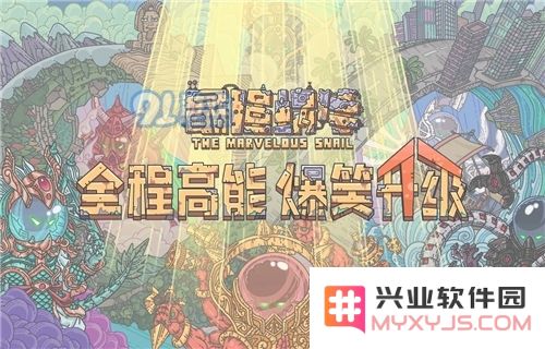 最强蜗牛基因塔贵重品镶嵌攻略 基因塔镶嵌推荐