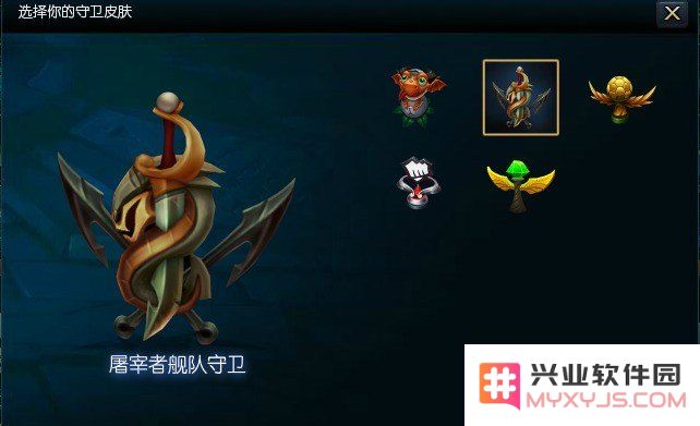 英雄联盟怎么更换视野