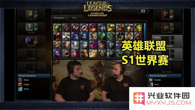 英雄联盟157位英雄免费