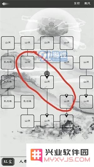 红尘问仙新手攻略大全