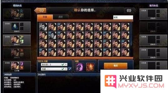 英雄联盟几个英雄才能打排位