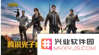 和平精英更新后游戏运行卡顿的解决方法以及提升流畅性的技巧