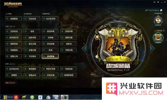 英雄联盟转区好不好