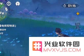 原神寻找镇石其四