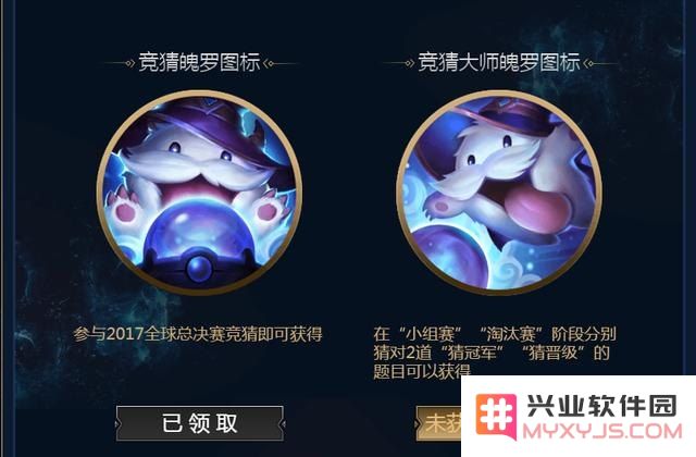 英雄联盟魂罗骑士
