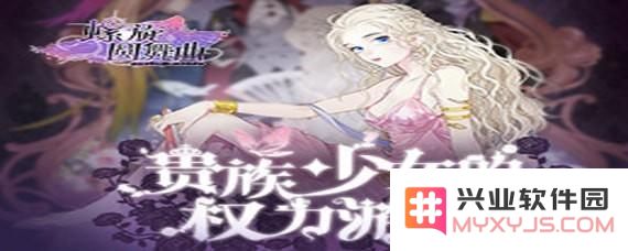 螺旋圆舞曲