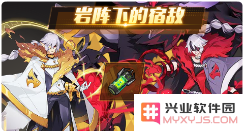 镇石原神