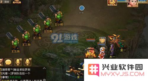 10月28日问道手游每周探案人口失踪怎么做 问道手游每周探案人口失踪任务攻略