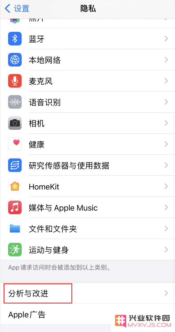 如何使用“快捷指令”快速查询 iPhone 的充电次数、电池寿命？