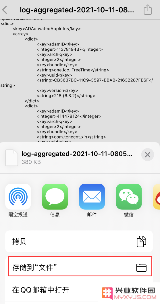 如何使用“快捷指令”快速查询 iPhone 的充电次数、电池寿命？