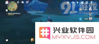 原神恒久之约任务可疑之处