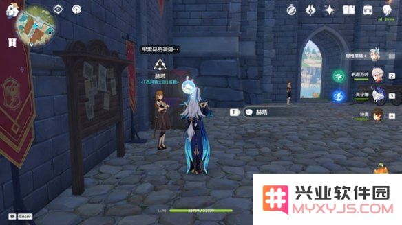 原神璀璨原钻断片几级获得