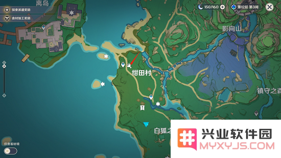 原神前往笔记中提到的地点绀田村