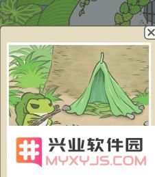 旅行青蛙黑屏怎么回事 旅行青蛙界面黑屏怎么办