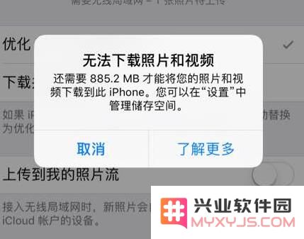 iPhone 中的照片突然变模糊怎么办？