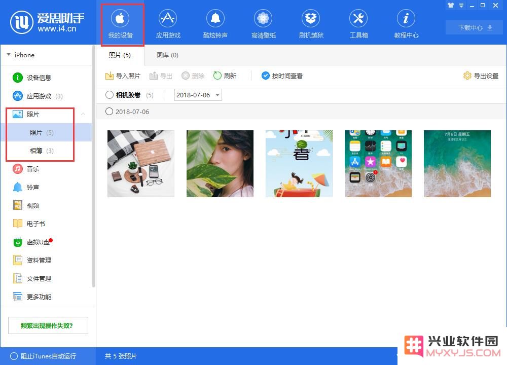 iPhone 中的照片突然变模糊怎么办？