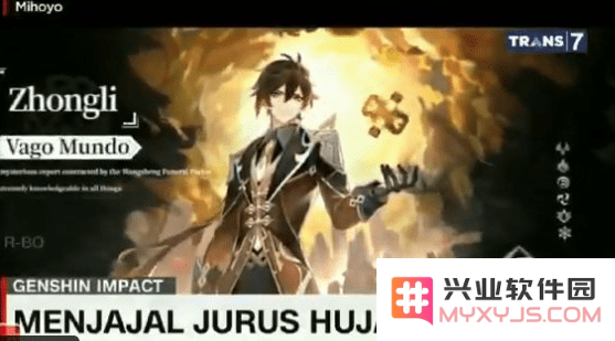 原神如何查看自己的区服