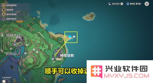 原神星荧洞窟附近的石碑