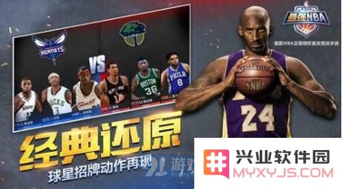 最强nba怎么连接手柄玩 最强nba手柄设置教程