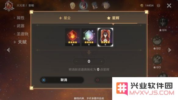 原神浓缩树脂刷天赋划算吗