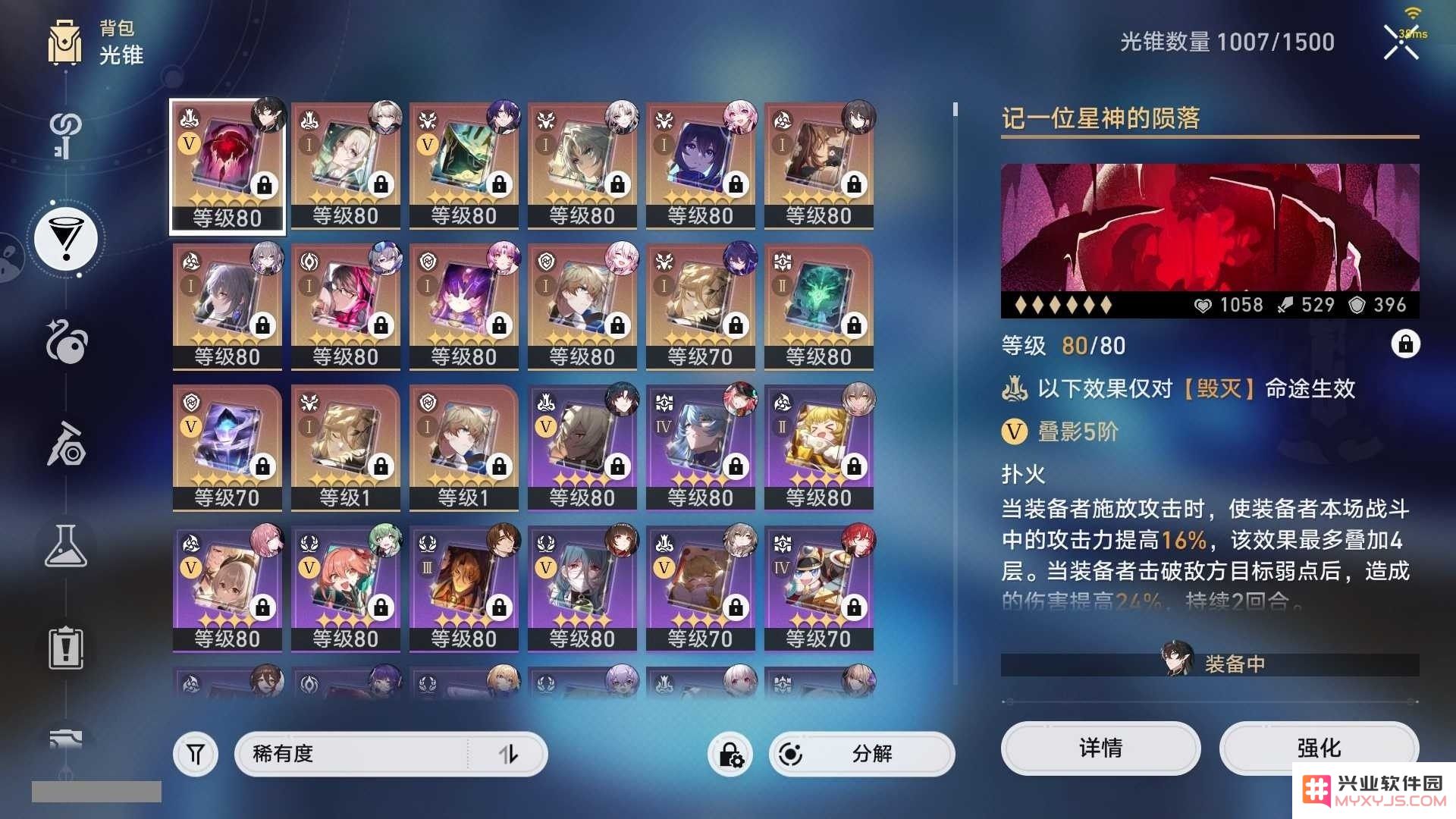 原神手游账号交易平台