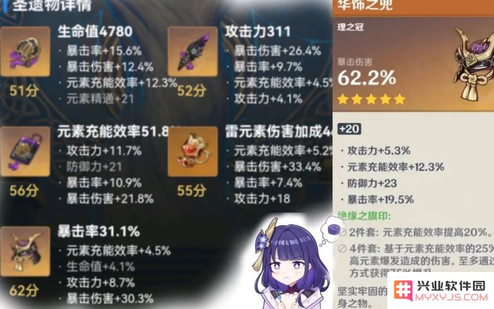 原神抽卡链接复制不了怎么回事