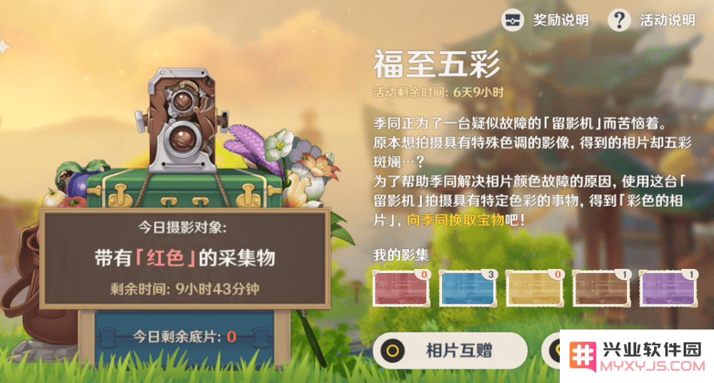 原神质变仪可以用几次