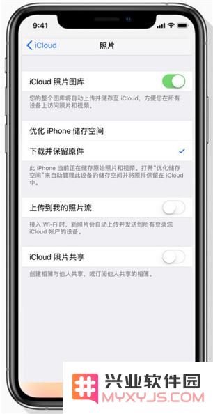如何从 iCloud 下载照片到 iPhone？