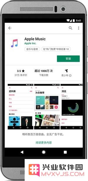 如何在 iPhone 以外的设备上使用 Apple Music？