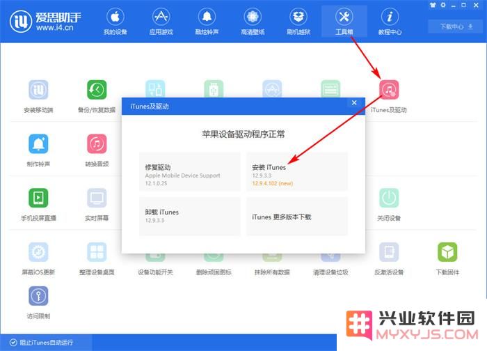 探讨如何在非 iPhone 设备上轻松访问和使用 Apple Music 的方法与技巧