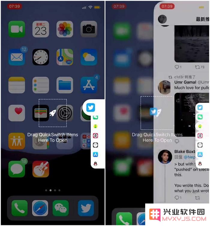 将 iPhone 后台任务切换改为视窗化模式