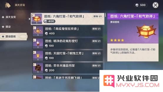 原神查看抽卡记录超6个月