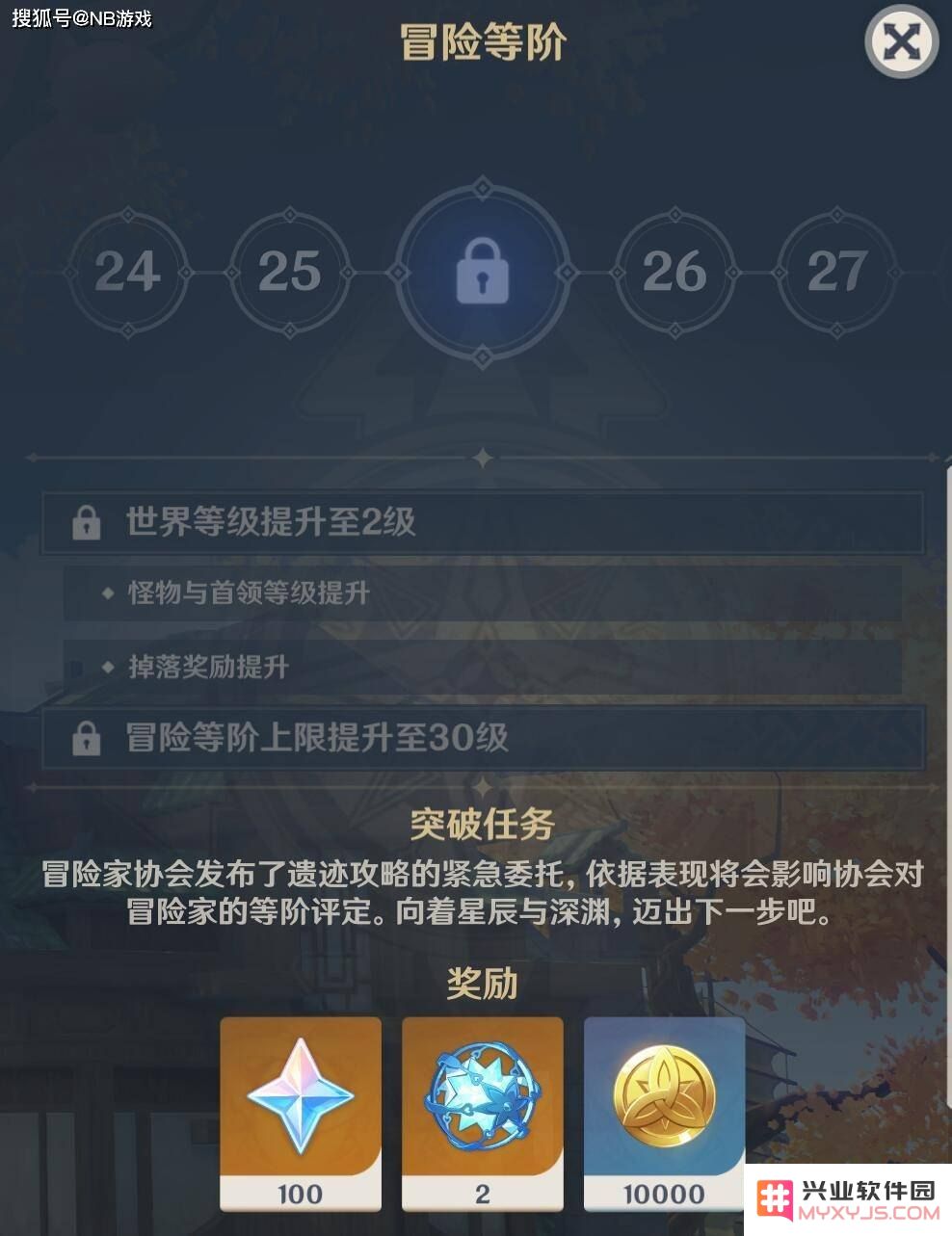 原神查看抽卡记录超6个月