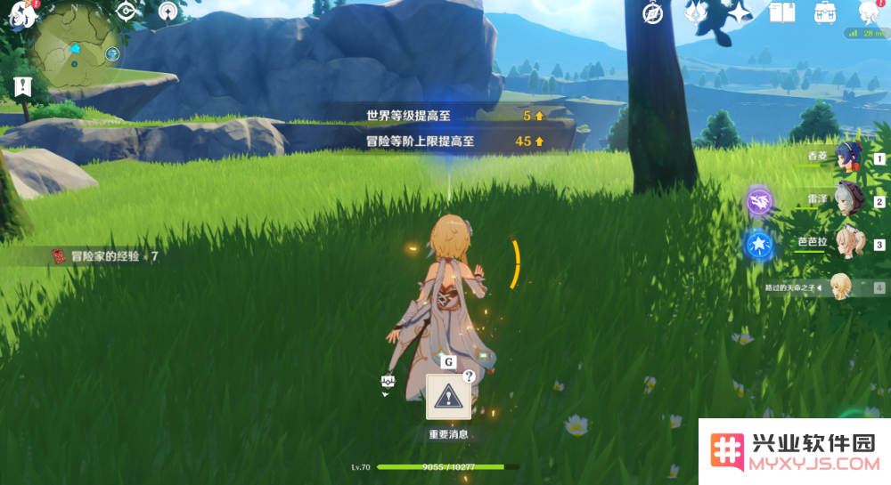 原神升到25级升不上去了
