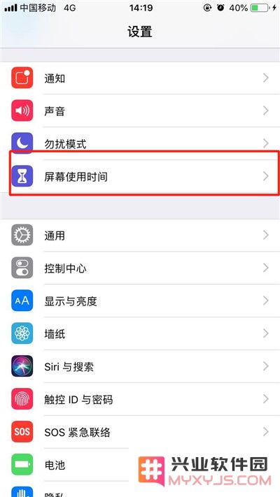 iPhone 日期与时间无法关闭“自动设置”是什么原因？