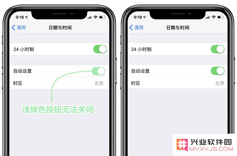 iPhone 日期与时间无法关闭“自动设置”是什么原因？