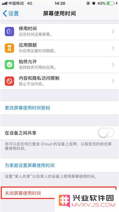 iPhone 日期与时间无法关闭“自动设置”是什么原因？