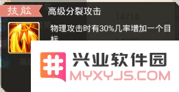 黄金兽全方位点评 看敏系克星如何称霸全场