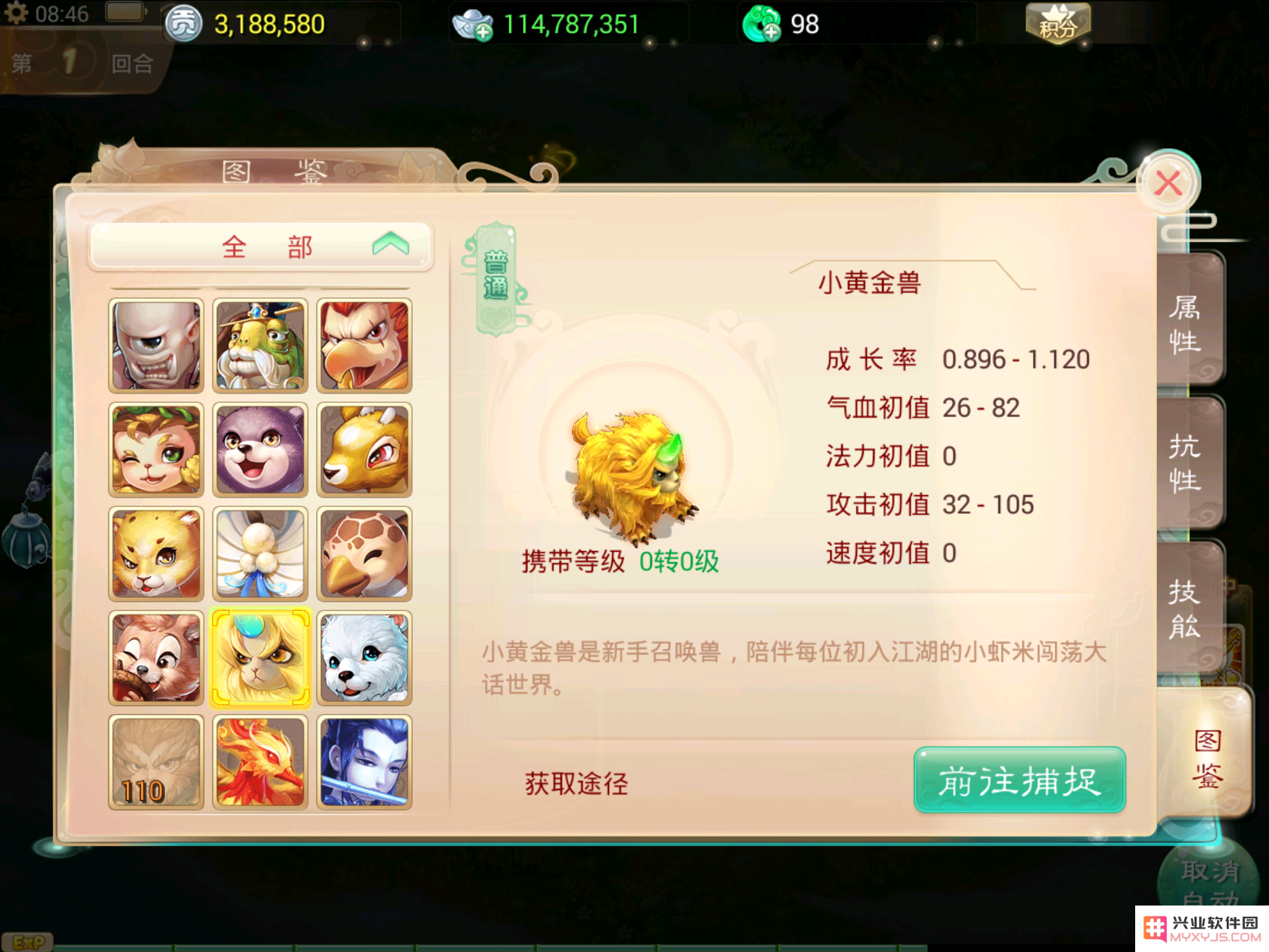 黄金兽全方位点评 看敏系克星如何称霸全场