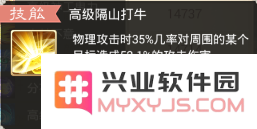 黄金兽全方位点评 看敏系克星如何称霸全场