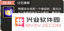 黄金兽全方位点评 看敏系克星如何称霸全场