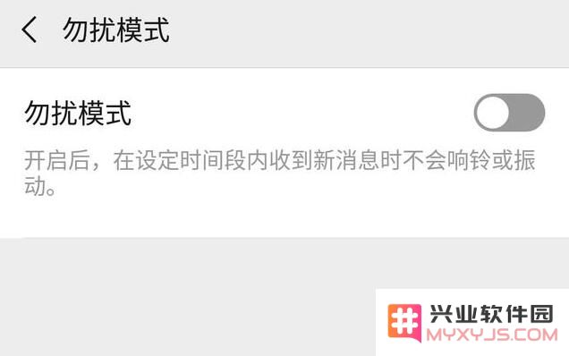 微信消息总是延迟接收怎么办？