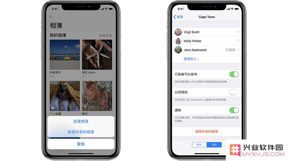 两部iPhone手机之间如何大量互传照片？
