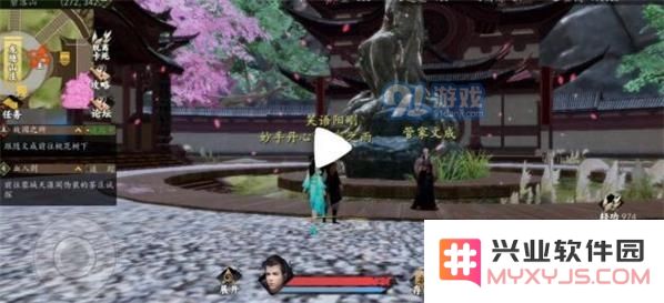 下一站江湖金乌刀法获取攻略