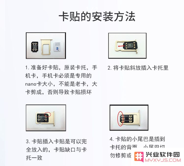 iPhone 有锁机中官解和黑解有什么区别？