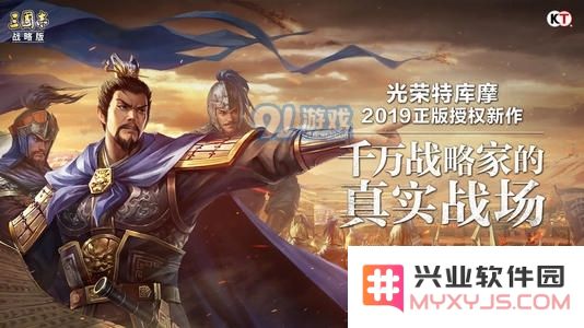 三国志战略版新版本群弓怎么玩 新赛季群弓阵容搭配推荐