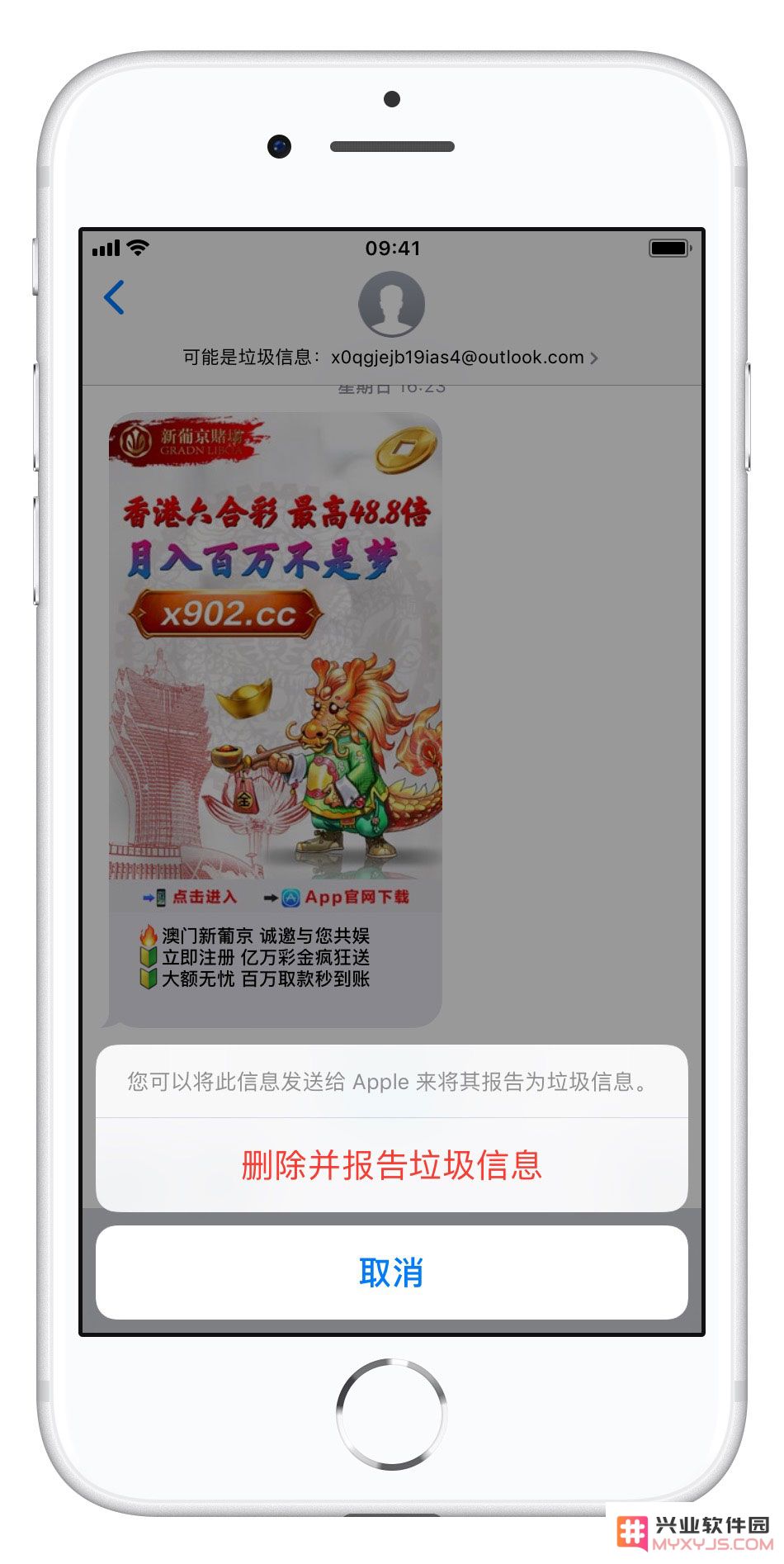 为什么直到 2019 年苹果还是对 iMessage 的垃圾信息束手无策？